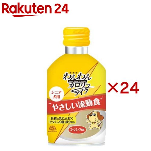 󥫥꡼ 饤(275ml24å)