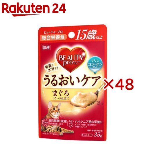 �ӥ塼�ƥ����ץ� ����å� �ѥ��� 15�аʾ�(35g��48���å�)�ڥӥ塼�ƥ��ץ�P��