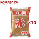 マルコメ プロ用 赤(1kg×10セット)