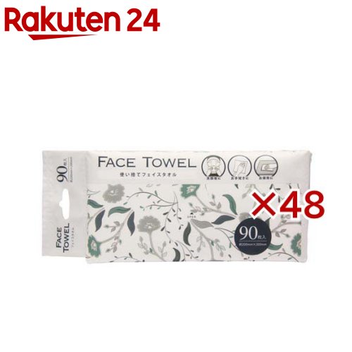 使い捨てフェイスタオル(90枚入×48セット) 使い捨てフェイスタオル(90枚入×48セット)