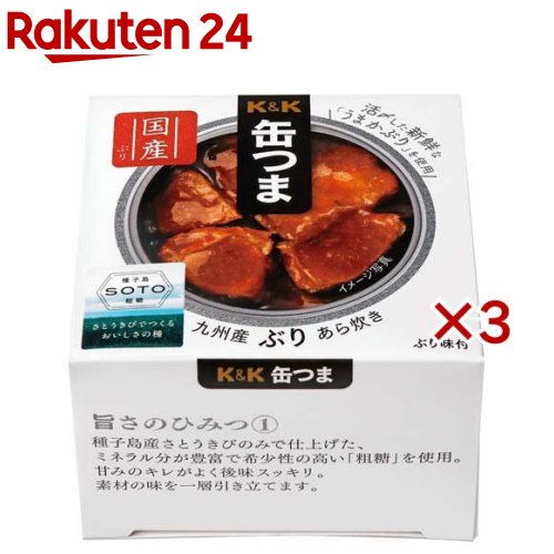 KK ̤Ĥ 彣 ֤ꤢ椭(150g3å)KK ̤Ĥޡ