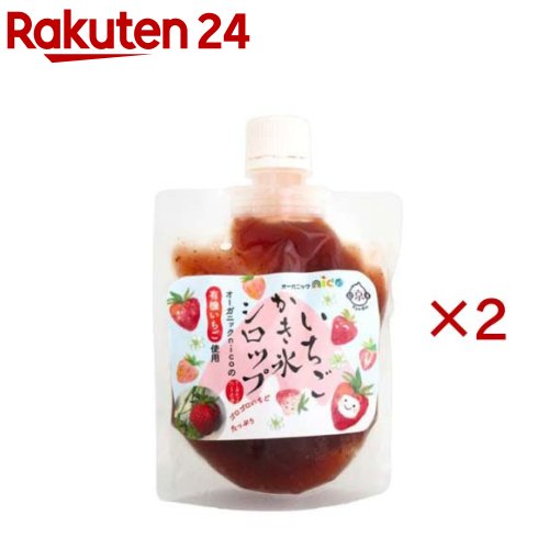 お店TOP＞フード＞はちみつ・ジャム＞シロップ＞かき氷シロップ＞京ビオ nicoの香るいちごかき氷シロップ (120g×2セット)【京ビオ nicoの香るいちごかき氷シロップの商品詳細】●全国のいちご栽培面積のうち、わずか0.002％の希少な有機栽培いちごを贅沢に使用した、果実感あふれるかき氷シロップです。糖度55度。●水を一滴も加えず、有機いちご、種子島産の粗製糖、有機レモン果汁(イタリア産)だけで仕上げました。●いちご本来の芳醇な香りと濃厚な甘酸っぱさをお楽しみいただけます。●ペクチン、酸化防止剤、酸味料、pH調整剤などの添加物は使用せず、素材のおいしさをそのまま味わえるかき氷シロップです。※泡が含まれることがありますが品質上問題ありません。※天然原料ですので、ロットによって色が異なる場合がありますが品質上問題ありません。※本製品は有機JAS商品ではありません。【品名・名称】イチゴシロップ【京ビオ nicoの香るいちごかき氷シロップの原材料】有機イチゴ(京都府産)、砂糖類、レモン果汁【栄養成分】100gあたり推定値エネルギー：208kcal、たんぱく質：0.8g、脂質：0.2g、炭水化物：55.0g、食塩相当量：0.00g【アレルギー物質】記載なし【保存方法】・直射日光を避け冷暗所で保存。・お買い上げ後はすぐに冷蔵庫で保存。・開栓後は10度以下で保存して早めにお召し上がりください。【原産国】日本【発売元、製造元、輸入元又は販売元】風水プロジェクト※説明文は単品の内容です。リニューアルに伴い、パッケージ・内容等予告なく変更する場合がございます。予めご了承ください。・単品JAN：4582173424037風水プロジェクト東京都世田谷区代沢4-44-2050-5527-2130広告文責：楽天グループ株式会社電話：050-5577-5043[砂糖・甘味料]