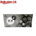 HouseLab(ハウスラボ) 炭入り除湿剤 800ML(3個入)【HouseLab(ハウスラボ)】
