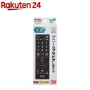 エルパ(ELPA) 抗菌テレビリモコン RC-TVK018SO(1個)