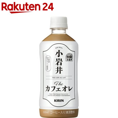 小岩井 The カフェオレ(500ml*24本入)