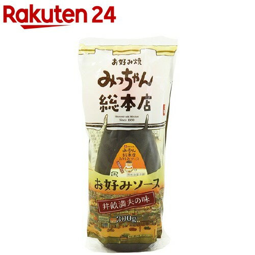 みっちゃんお好みソース 「お好み焼みっちゃん総本店」(300g)