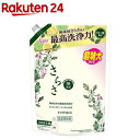 さらさ 洗濯洗剤 液体 詰め替え 超特大(1.01kg)【さらさ】