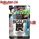 メンズ ソフティモ リンスイン スカルプシャンプー (炭) 詰替え(400ml*6袋セット)【メンズソフティモ】