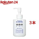 ウーノ スキンケアタンク さっぱり(160ml*3本セット)