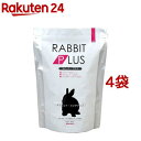 ラビット・プラス ダイエット・メンテナンス(1kg*4袋セット) 1