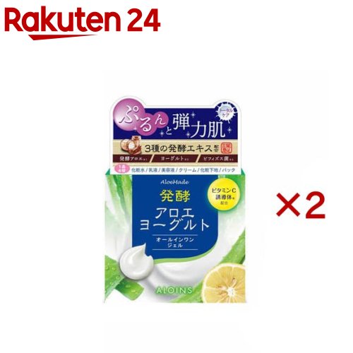アロエメイド 発酵ジェルAY(100g×2セット)