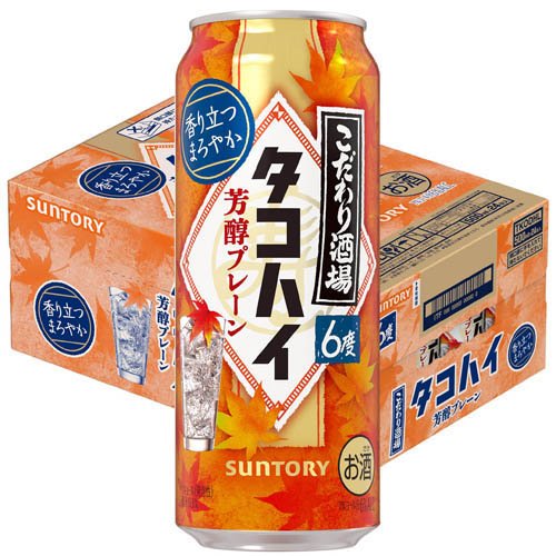 【エントリーで2000Pもらえる！】【先着順 150円OFFクーポン取得可】サントリー －196 無糖 オレンジ＆レモン 350ml 缶 24本×2ケース（48本）【送料無料（一部地域除く）】 イチキューロク チューハイ サントリービール