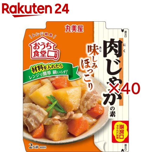 おうち食堂レンジ肉じゃが(60g×40セット)【丸美屋】