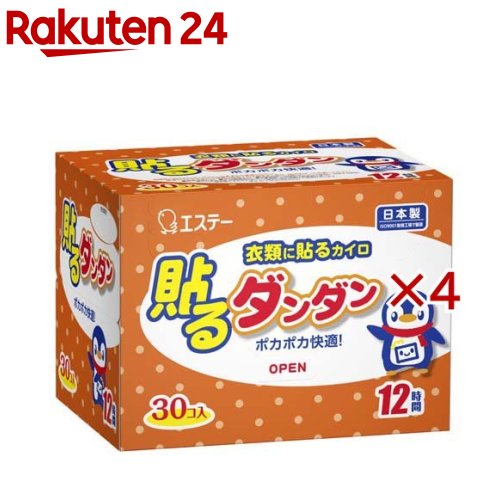 お店TOP＞衛生医療＞温熱用具＞カイロ＞カイロ＞貼るダンダン はるカイロ レギュラー 日本製 (30個入×4セット)【貼るダンダン はるカイロ レギュラー 日本製の商品詳細】●用途：使いすてカイロ 貼るタイプ●商品サイズ(幅*奥行*高さ)：242mm*128mm*172mm●サイズ：レギュラー●もしもの時に。備えて安心。防寒対策に 防災・備蓄にも最適。【使用方法】(1)使用直前に袋からカイロを取り出す。(2)紙をはがして、肌に直接ふれないように衣類に貼る。【規格概要】・原材料：鉄粉、水、活性炭、バーミキュライト、塩類、木粉、吸水性樹脂【注意事項】ご使用前に必ずお読みください。低温やけど防止のために必ずお守りください・就寝時には使用しない。・糖尿病など温感や血行に障がいのある方は低温やけどの恐れがあるため、医師に相談する。・子ども、身体の不自由な方、皮フの弱い方、初めて使う方は特に注意して使用する。・肌に直接貼らない、ふれない。・下着など薄い衣類で使用する場合は注意する。・熱いと感じたらすぐにはがす。すぐにはがせない状態で使用しない。・こたつやストーブなどの暖房器具との併用や至近での使用はしない。・カイロを押さえつけるなど、血行を妨げる使い方はしない。・万一水ぶくれやなど、やけどの症状が現れた場合はすぐに医師に相談する。★保存方法・直射日光をさけ、涼しい所に保存する。・幼児の手の届くところに置かない。・袋に傷をつけないよう保存する。【原産国】日本【ブランド】ダンダン【発売元、製造元、輸入元又は販売元】エステー株式会社※説明文は単品の内容です。リニューアルに伴い、パッケージ・内容等予告なく変更する場合がございます。予めご了承ください。・単品JAN：4902899460025エステー株式会社東京都新宿区下落合1-4-100120-145-230広告文責：楽天グループ株式会社電話：050-5577-5043[温熱用品/ブランド：ダンダン/]