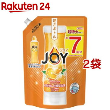 ジョイ コンパクト 食器用洗剤 バレンシアオレンジの香り 詰め替え 超特大(1065ml*2袋セット)【ジョイ(Joy)】