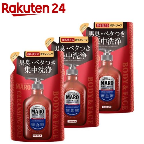 MARO 全身用クレンジングソープ つめかえ用(380ml*3個セット)【マーロ(MARO)】