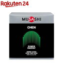 ムサシ(MUSASHI) CHEN チェン 00563(3.6g 90袋入)【ムサシ(MUSASHI)】