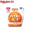 【訳あり】うま味だし・ハイミー(35g)【ハイミー】