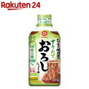 お店TOP＞フード＞調味料・油＞たれ＞おろしたれ＞キッコーマン わが家は焼肉屋さん すりたておろししょうゆ (370g)【キッコーマン わが家は焼肉屋さん すりたておろししょうゆの商品詳細】●すってから1時間以内に冷凍した大根を使用しているので、すりたての大根の風味を味わえるおろしのたれです。●大根の風味を活かしつつ、お肉に合うコクとうまみのあるしょうゆをブレンドしました。●レモン果汁、レモンペーストを加えたさっぱりとした味わいです。【品名・名称】焼肉のたれ【キッコーマン わが家は焼肉屋さん すりたておろししょうゆの原材料】しょうゆ(大豆・小麦を含む)(国内製造)、大根、果糖ぶどう糖液糖、醸造酢、りんご果汁、大根汁、レモン果汁、たまねぎ、食塩、にんにく、レモンペースト、酵母エキス、しょうが繊維、香辛料／増粘剤(加工でん粉、増粘多糖類)、アルコール【栄養成分】大さじ1杯(約17g)当り、エネルギー13kcal、たんぱく質0.5g、脂質0g、炭水化物2.8g、糖質2.7g、食物繊維0.1g、食塩相当量0.7g【アレルギー物質】小麦、大豆、りんご【保存方法】直射日光を避け常温で保存してください【ブランド】わが家は焼肉屋さん【発売元、製造元、輸入元又は販売元】キッコーマン食品リニューアルに伴い、パッケージ・内容等予告なく変更する場合がございます。予めご了承ください。キッコーマン食品105-8428 東京都港区西新橋2-1-10120-120-358広告文責：楽天グループ株式会社電話：050-5577-5043[調味料/ブランド：わが家は焼肉屋さん/]