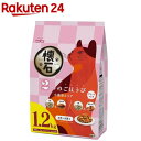 懐石 2つのごほうび 小魚添えペア(1.2kg)【懐石】
