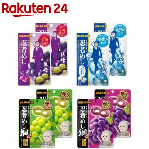 忍者めし アソート(1セット)