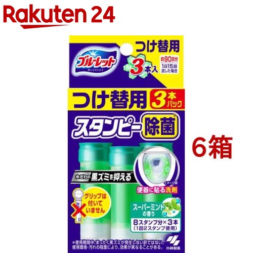 ブルーレット スタンピー 除菌 つけ替用 スーパーミントの香り(28g 3本入 6箱セット)【ブルーレット】