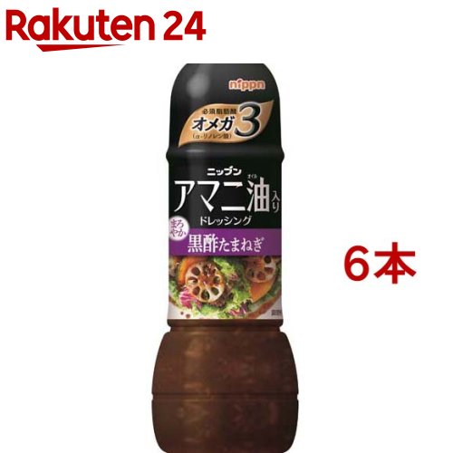 ニップン アマニ油入りドレッシング 黒酢たまねぎ(300ml*6本セット)