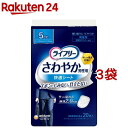 ライフリー さわやか男性用 快適シート 5cc 軽失禁パッド 16cm(20枚入*3袋セット)【ライフリー 軽度 男性】