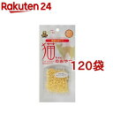 猫ちゃんのおやつ おいしいこつぶチーズ(12g*120袋セット)【猫ちゃんのおやつ】