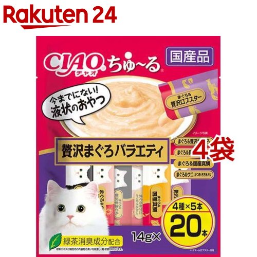 いなばペットフード CIAO ちゅ〜る 贅沢まぐろバラエティ 14g 猫用おやつ ×80本