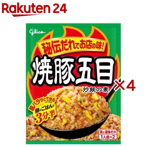 グリコ 焼豚五目炒飯の素(44.2g×4セット)