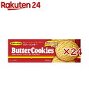 イトウ バタークッキー(15枚入×24セット)【ミスターイトウ】