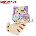 キャティーマン あごのせ猫枕 とらニャン(3セット)【キャティーマン】