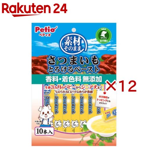 �Ǻऽ�Τޤ� ���Ĥޤ��� �Ȥ�����ڡ�����(10������12���å�)