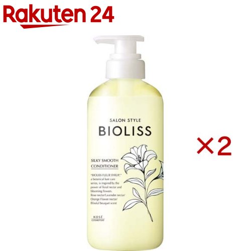 SS ビオリス フルールシロップ シルキースムース ヘアコンディショナー(470ml×2セット)【ビオリス】
