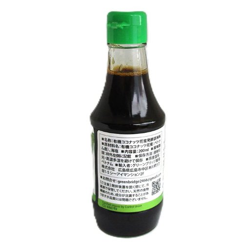 有機ココナッツ花蜜発酵調味料(200ml×4セット)
