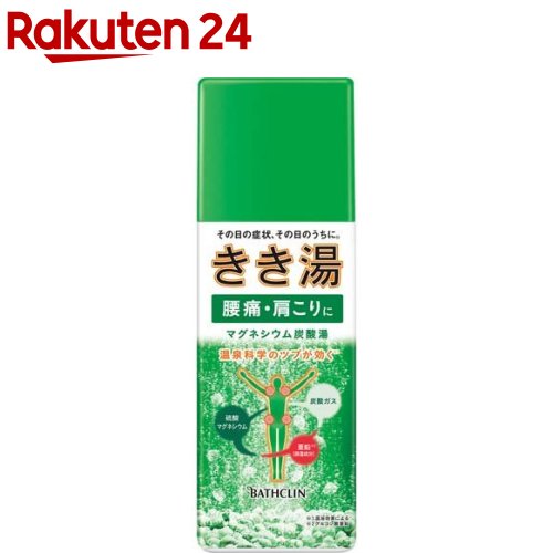 きき湯 マグネシウム炭酸湯(360g)【きき湯】[入浴剤]