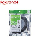 HDMIケーブル イーサネット対応 3.0m ブラック CAC-HD14EL30BK(1個)【エレコム(ELECOM)】(2)
