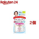 グレイスワン 濃潤リペアジェルUV SPF50+PA++++(100g*2個セット)【グレイスワン】