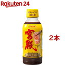 宮殿 焼肉のたれ 甘口(350g*2本セット)【日本食研】