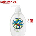 ヤシノミ洗剤 野菜・食器用 本体(500ml*3個セット)【ヤシノミ洗剤】