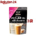 SUS乳酸菌 CP1563シェイクカフェラテ(250g*3袋セット)