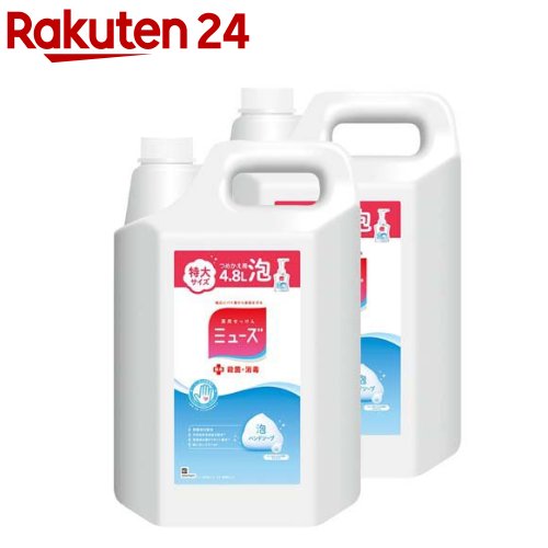 ̳ Ѥä ߥ塼 ˢϥɥ ꥸʥ Ĥᤫ 祵(4.8L*2ĥå)ڥߥ塼