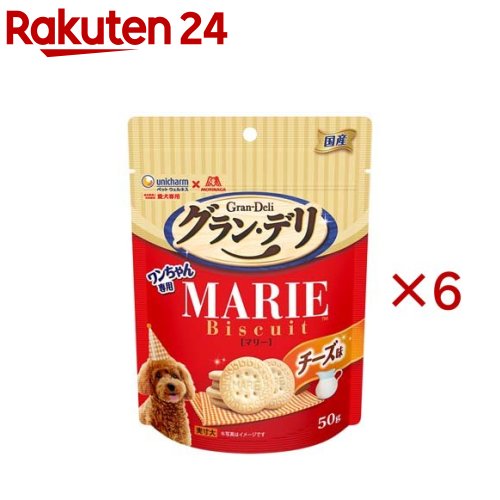 グラン デリ ワンちゃん専用マリービスケット チーズ味 おやつ(50g×6セット)【グランデリ おやつ】
