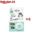 サロンスタイル ビオリス ボタニカル 前髪お直しパウダー(5g×6セット)【サロンスタイル(SALON STYLE)】