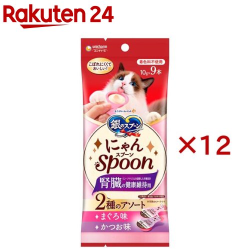 銀のスプーン にゃんSpoon 腎臓の健康維持用 2種アソート まぐろ＆かつお味(9本入×12セット(1本10g))【銀のスプーン おやつ】