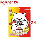 ディンゴ チキンスティック ミニ(13本入×24セット)【Tetra(テトラ)】