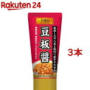 李錦記 豆板醤 チューブ入り(85g*3本セット)