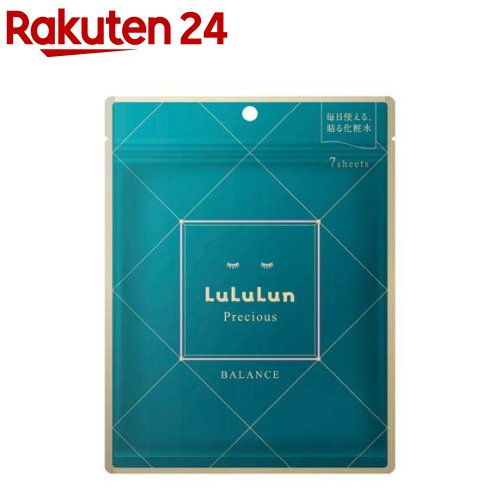 ルルルン プレシャス GREEN(7枚入)