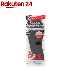 https://thumbnail.image.rakuten.co.jp/@0_mall/rakuten24/cabinet/565/4901604811565.jpg